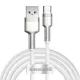 Baseus Cafule USB-A - USB-C Cable 66W 2m White