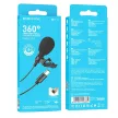 BOROFONE BFK11USB-C Microphone Fekete
