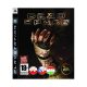Dead Space PS3 (magyar,használt, karcmentes)