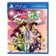 JoJos Bizarre Adventure: Eyes of Heaven PS4