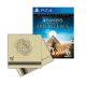 Assassins Creed Origins Deluxe E- Set Pack PS4