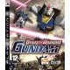 Dynasty Warriors Gundam PS3 (használt,karcmentes)