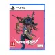 Wanted: Dead PS5 (használt,karcmentes)