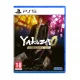 Yakuza 0 Director’s Cut PS5