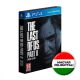 The Last of Us Part 2 (II) Special Edition PS4 (magyar felirat) (használt, karcmentes)