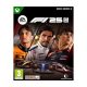 F1 25 Xbox Series X + Előrendelői DLC!